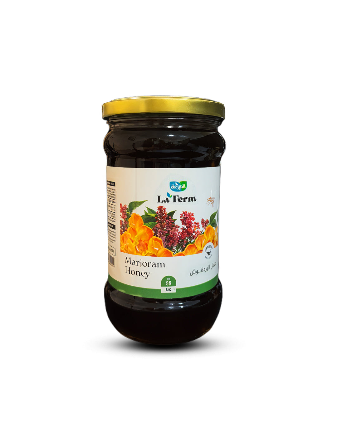 عسل البردقوش