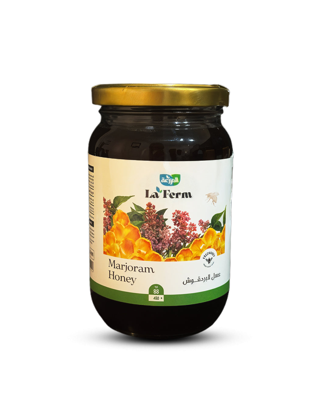 عسل البردقوش