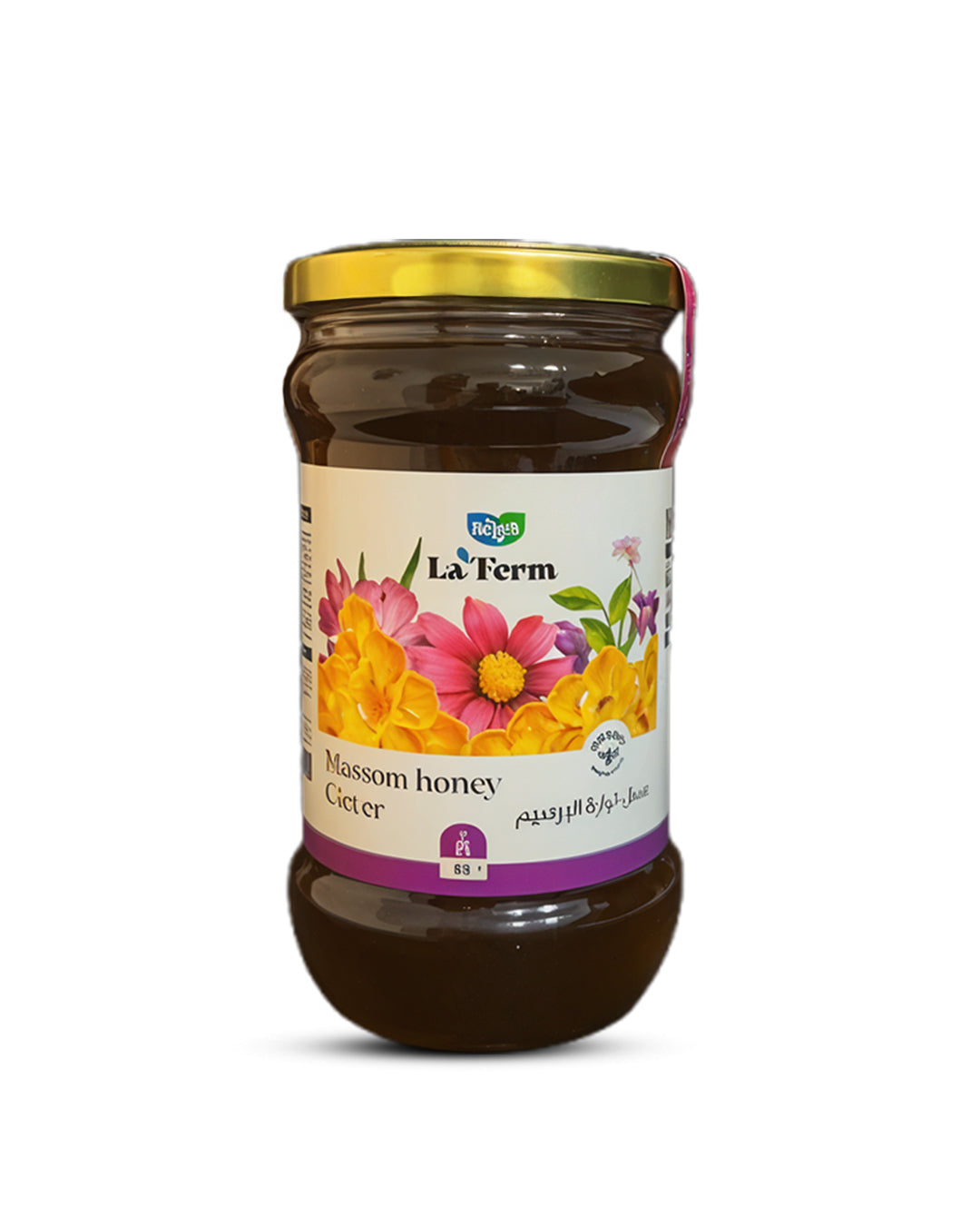 عسل نواره البرسيم