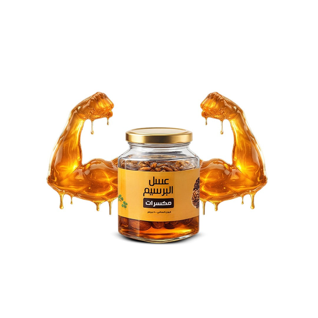 عسل بالمكسرات